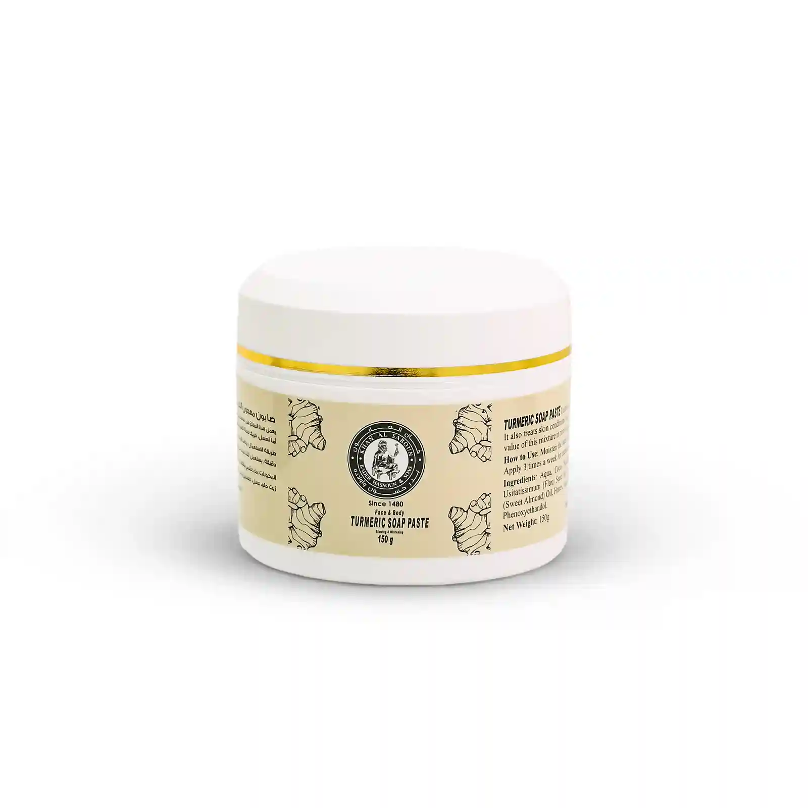 صابون معجون الكركم – 150غ