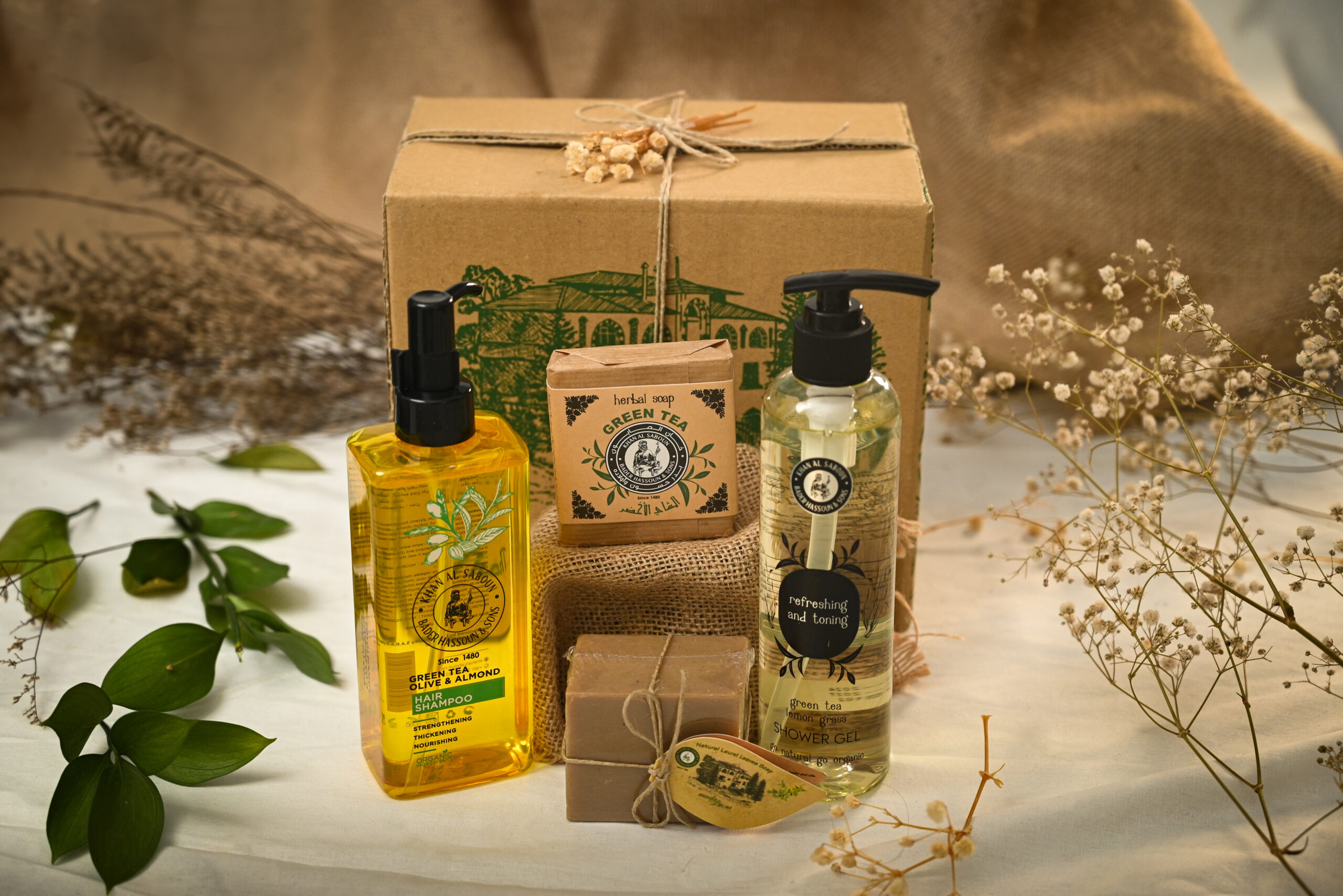 صندوق الهدايا الأخضر – Green Gift Box